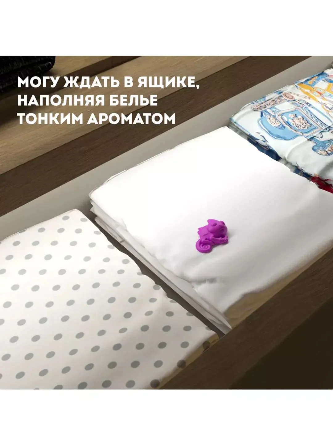 Ароматизатор в машину автопарфюм GekoFan Pink