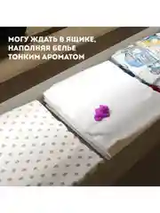 Ароматизатор в машину автопарфюм GekoFan Pink