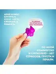 Ароматизатор в машину автопарфюм GekoFan Pink
