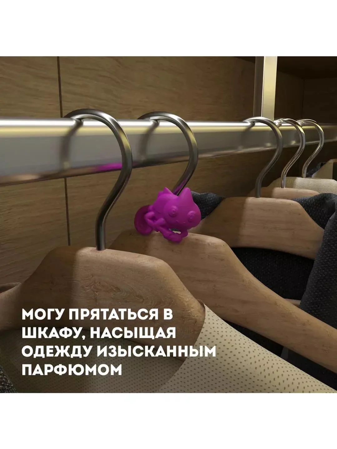 Ароматизатор в машину автопарфюм GekoFan Pink