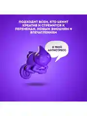 Ароматизатор антистресс для авто GekoFan Purple