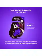 Ароматизатор антистресс для авто GekoFan Purple