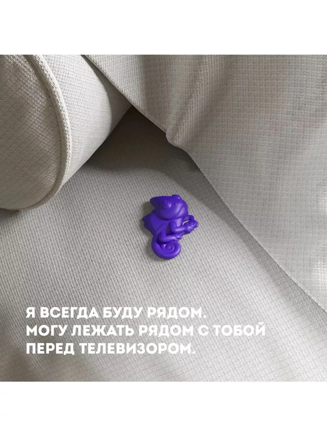 Ароматизатор антистресс для авто GekoFan Purple