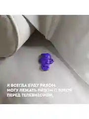 Ароматизатор антистресс для авто GekoFan Purple