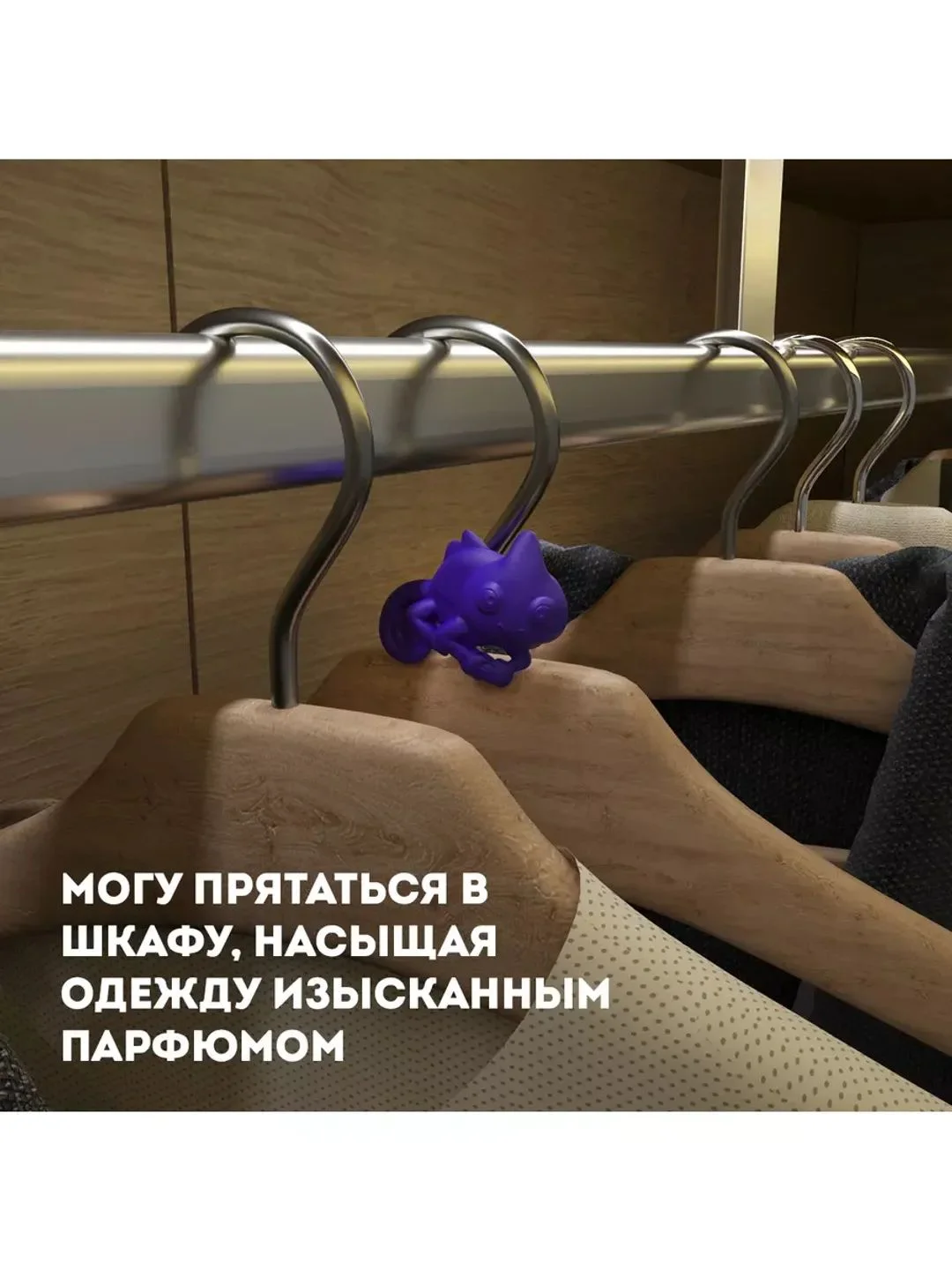 Ароматизатор антистресс для авто GekoFan Purple