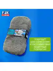 Губка микрофибра супер-плюш для автомобиля