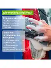 Губка микрофибра супер-плюш для автомобиля