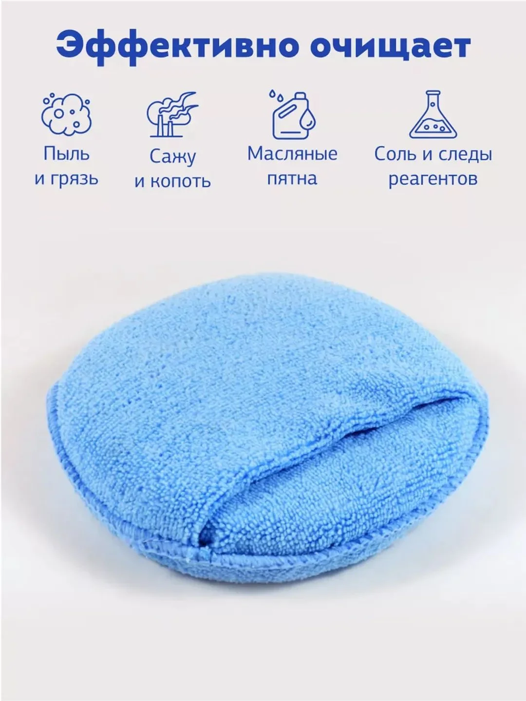 Аппликатор с карманом из микрофибры Fox Chemie