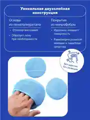 Аппликатор с карманом из микрофибры Fox Chemie
