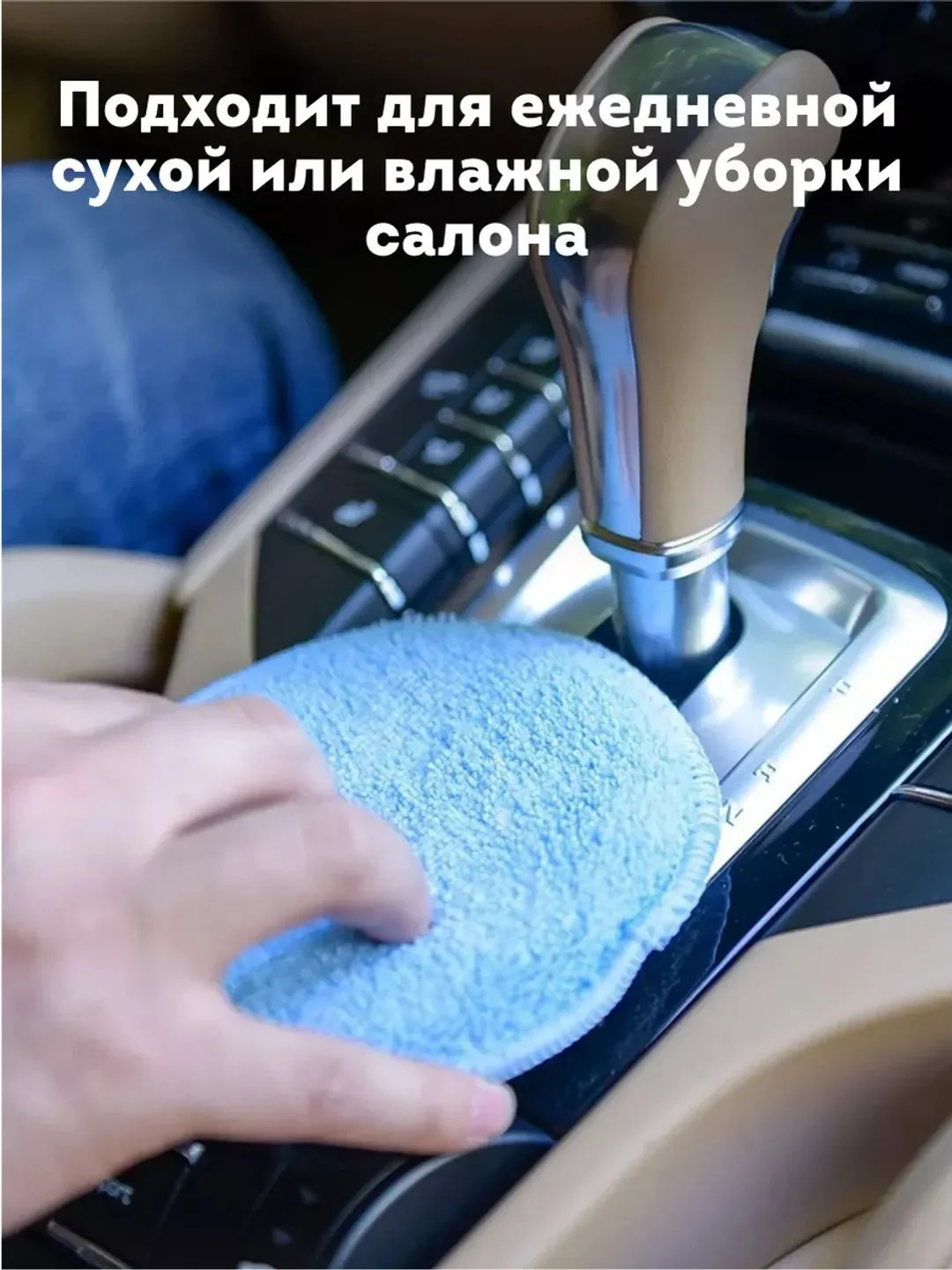 Аппликатор с карманом из микрофибры Fox Chemie