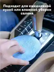 Аппликатор с карманом из микрофибры Fox Chemie