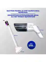 Автомобильный беспроводной пылесос CYCLONIX CL