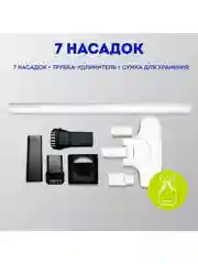 Автомобильный беспроводной пылесос CYCLONIX CL