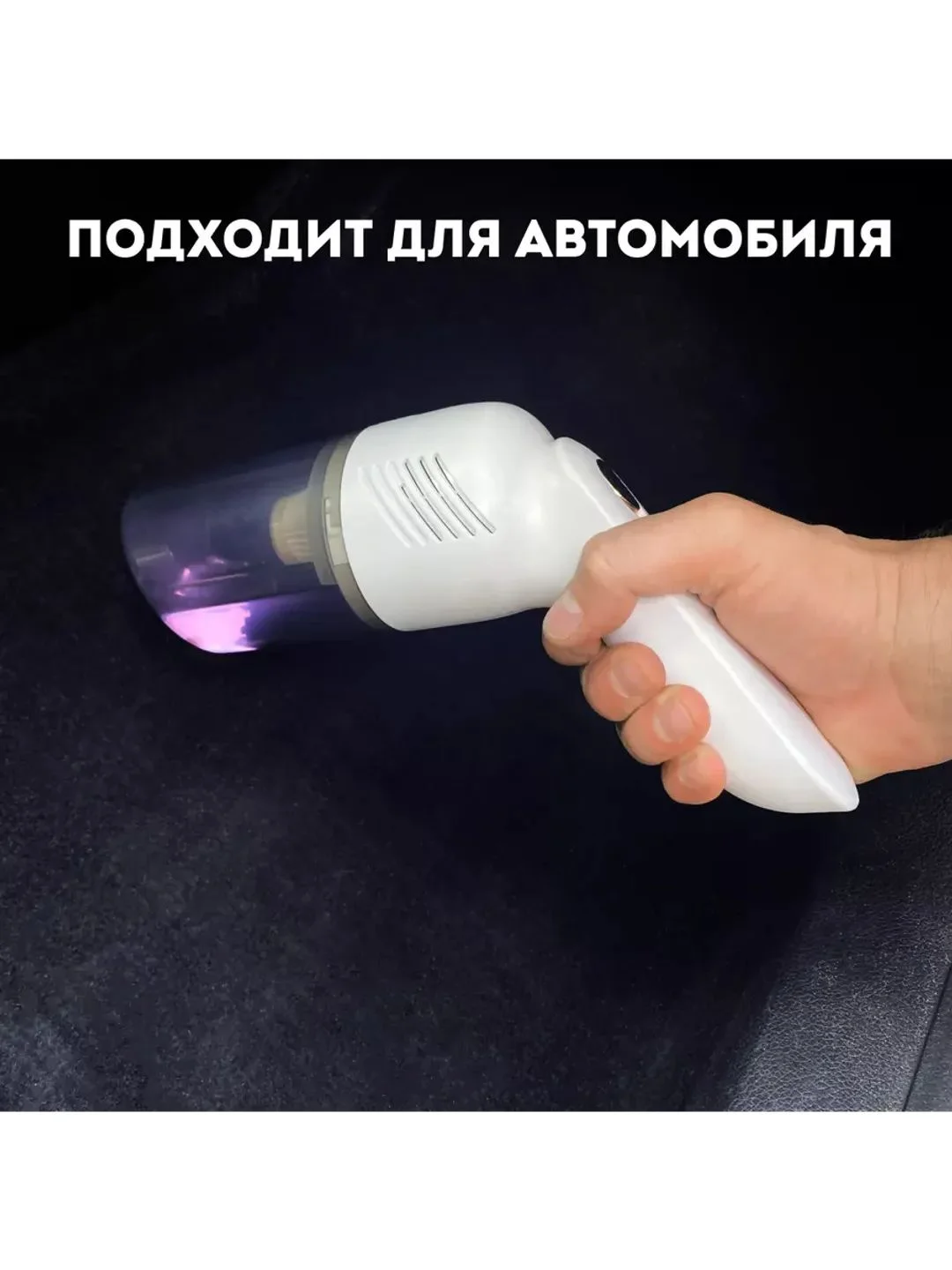 Автомобильный беспроводной пылесос CYCLONIX CL