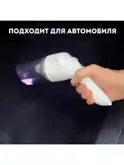Автомобильный беспроводной пылесос CYCLONIX CL