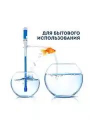 Насос для перекачки жидкостей электрический