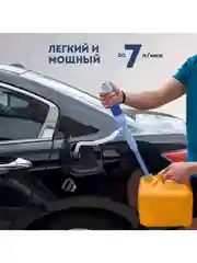 Насос для перекачки жидкостей электрический