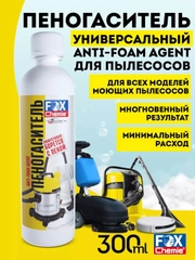 Пеногаситель для пылесоса 300мл