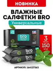 Пеногаситель для пылесоса 300мл