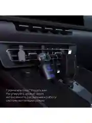 Ароматизатор в машину, автопарфюм Wooden Bonaparte