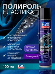 Полироль для пластика 400 мл