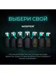 Ароматизатор для автомобиля Coffee Bergamot