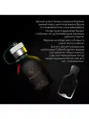 Ароматизатор для автомобиля Coffee Bergamot