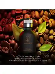 Ароматизатор для автомобиля Coffee Bergamot