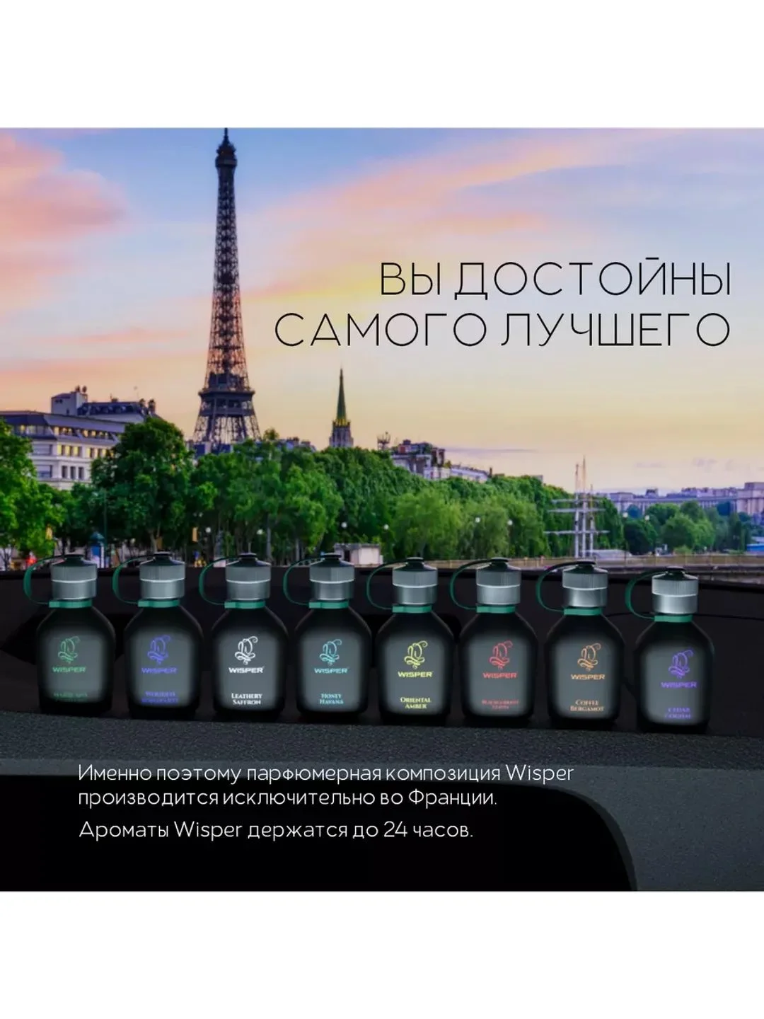 Ароматизатор для автомобиля Coffee Bergamot