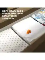 Ароматизатор антистресс для авто GekoFan