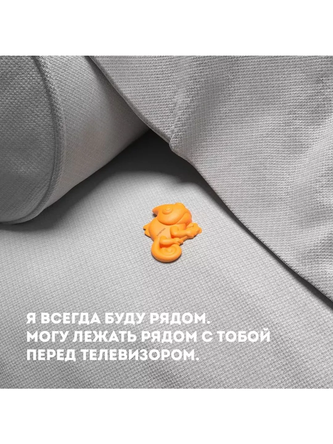 Ароматизатор антистресс для авто GekoFan