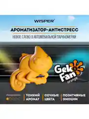 Ароматизатор антистресс для авто GekoFan