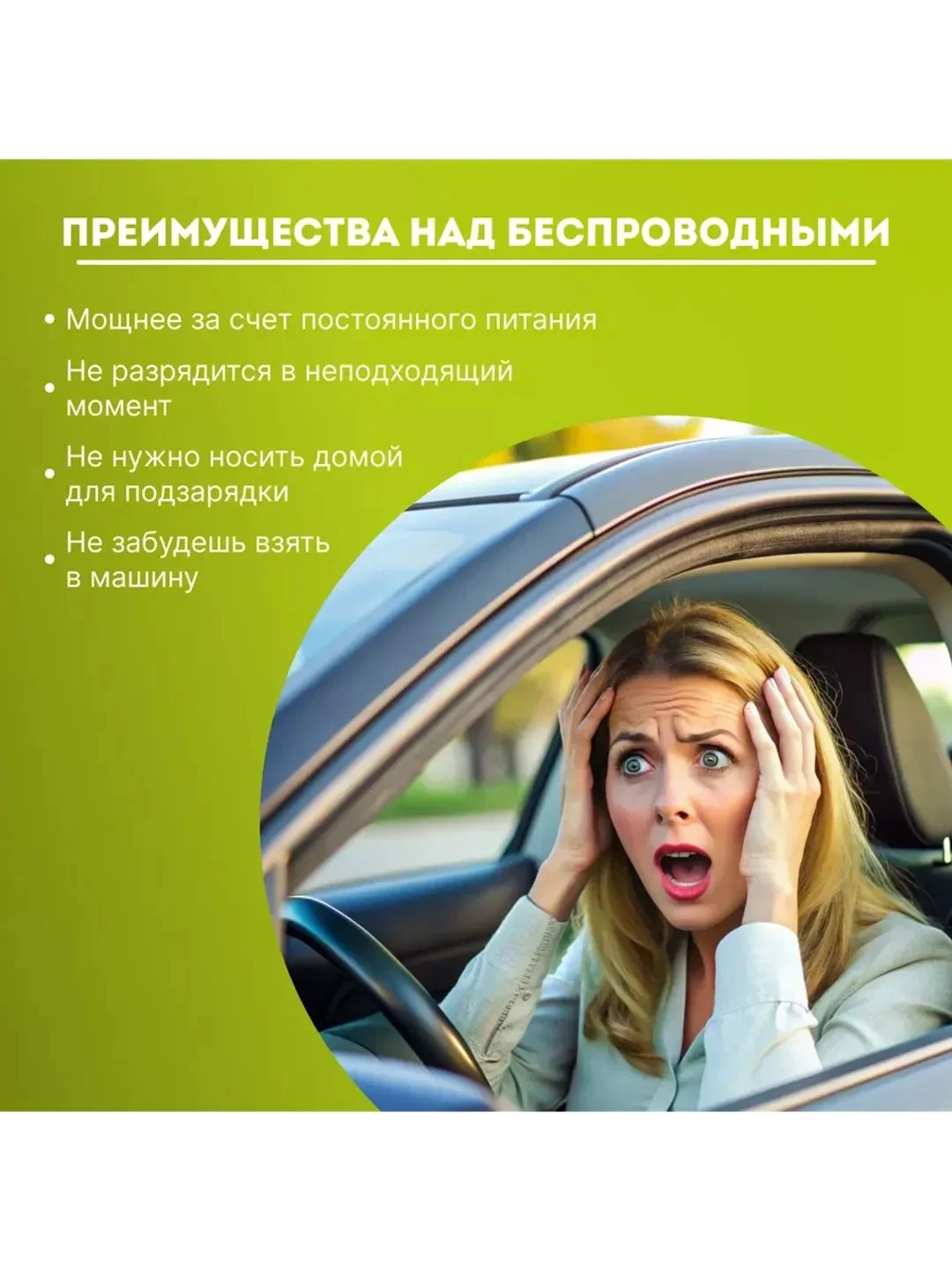 Автомобильный пылесос Cyclonix B