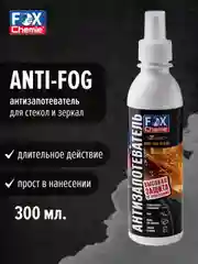 Антизапотеватель для стекол и зеркал 300мл