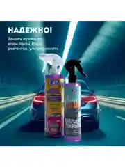 Кварцевое покрытие для защиты кузова автомобиля Shine Armor