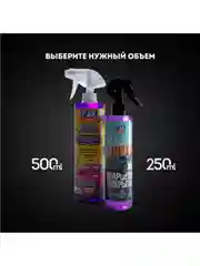 Кварцевое покрытие для защиты кузова автомобиля Shine Armor