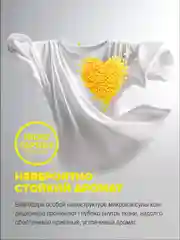 Кондиционер для белья в гранулах