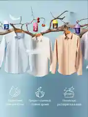 Кондиционер для белья в гранулах