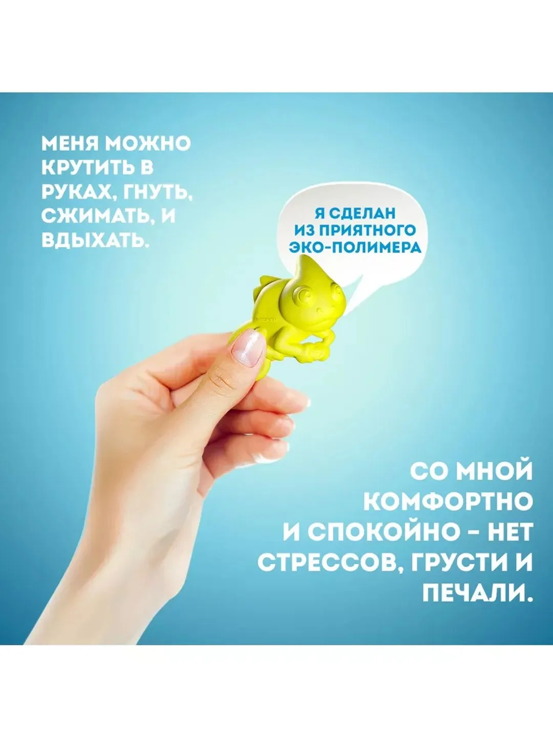 Ароматизатор антистресс для авто GekoFan Yellow