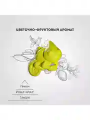 Ароматизатор антистресс для авто GekoFan Yellow