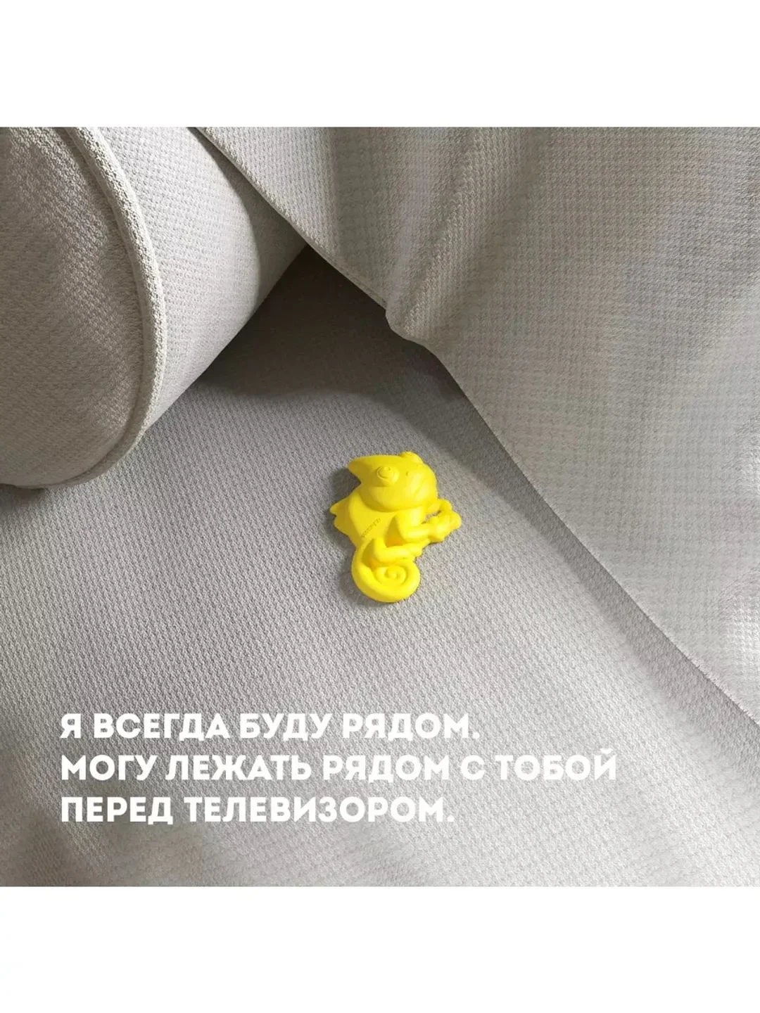 Ароматизатор антистресс для авто GekoFan Yellow