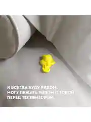 Ароматизатор антистресс для авто GekoFan Yellow