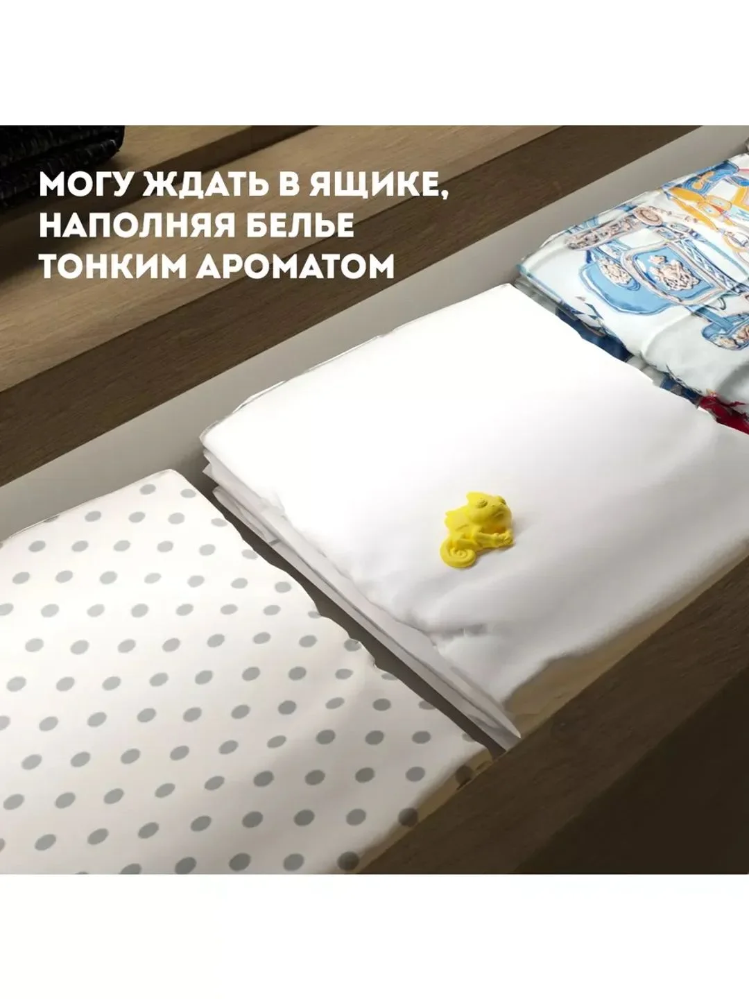 Ароматизатор антистресс для авто GekoFan Yellow