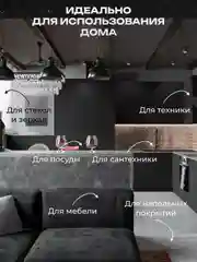 Салфетка микрофибра для авто Супер плюш 40х40