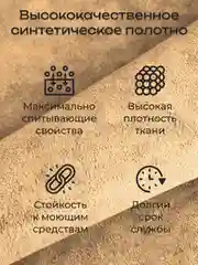 Тряпка для машины из замши
