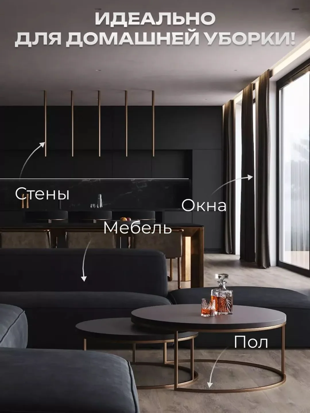 Тряпка для машины из замши