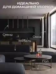 Тряпка для машины из замши