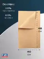 Тряпка для машины из замши