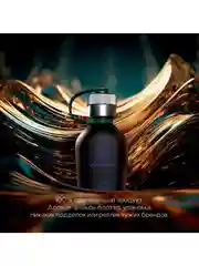 Ароматизатор в машину, автопарфюм Cedar Cognac