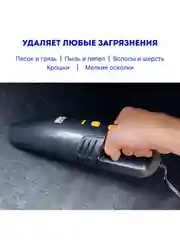 Автомобильный пылесос Cyclonix A